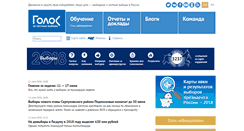 Desktop Screenshot of golosinfo.org